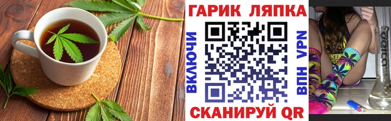 hydra ТОР  Верхоянск  Печенье с ТГК конопля 