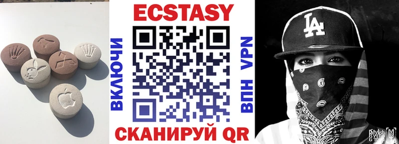 Экстази Punisher  мега   Верхоянск 