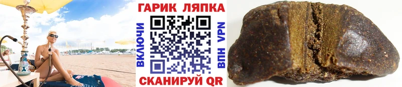 blacksprut ONION  Верхоянск  Гашиш убойный 