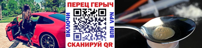 ГЕРОИН VHQ  MEGA онион  Верхоянск 