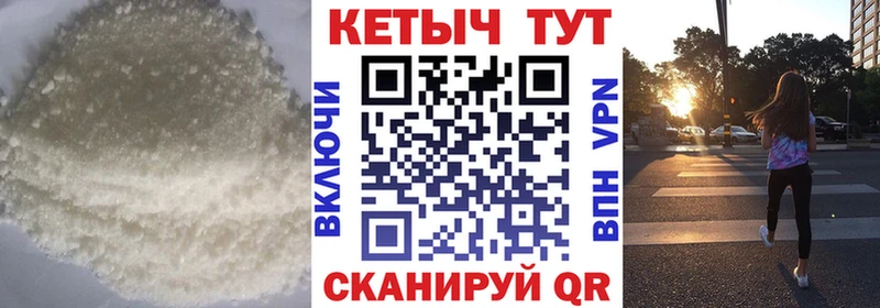 Кетамин VHQ  ОМГ ОМГ   Верхоянск 