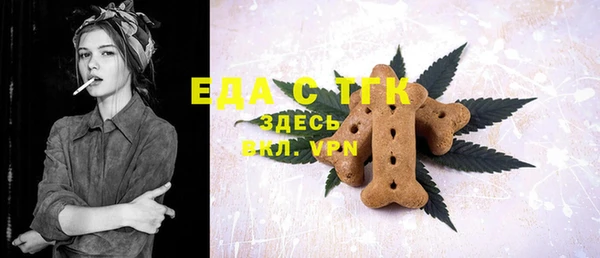 трава Баксан