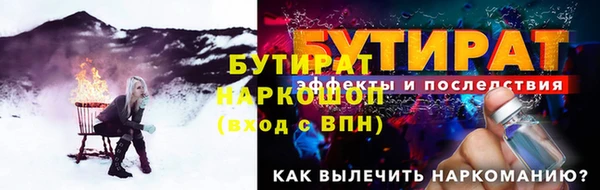 трава Баксан