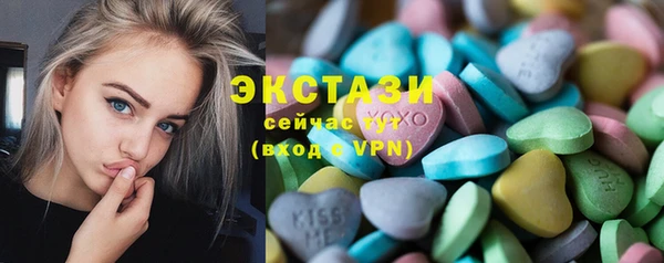 трава Баксан