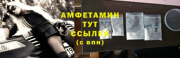 трава Баксан