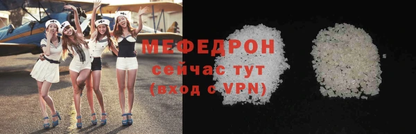 трава Баксан