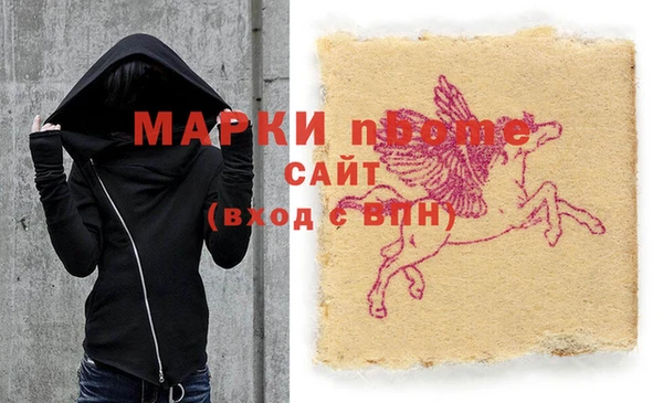 трава Баксан