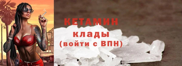 трава Баксан