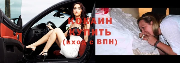 винт Балахна
