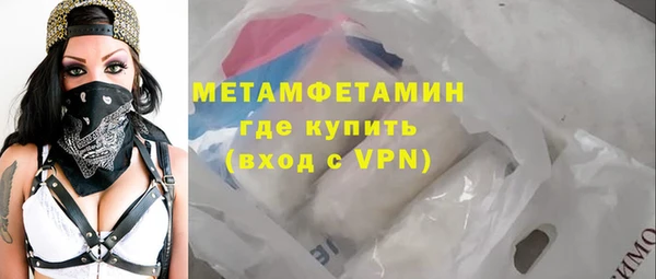 трава Баксан
