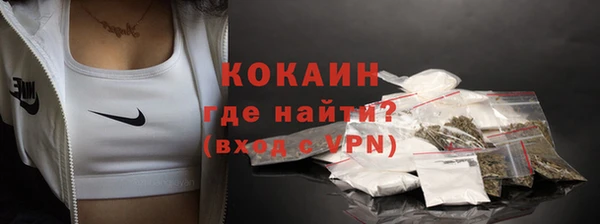 трава Баксан