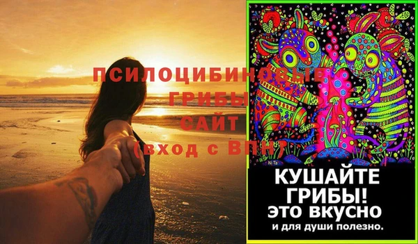 трава Баксан