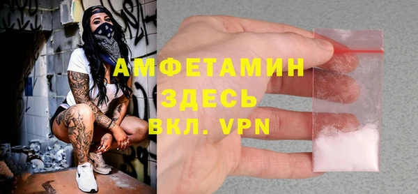 трава Баксан
