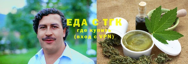 трава Баксан