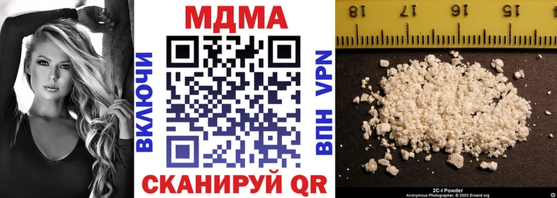 MDMA VHQ  наркотики  Верхоянск 
