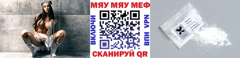 МЕФ mephedrone  Верхоянск 