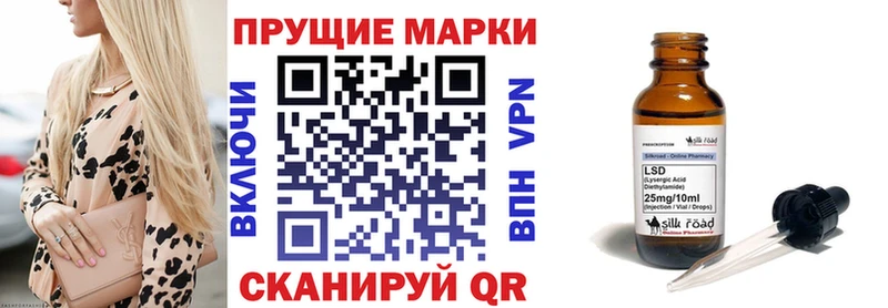 Наркотические марки 1,5мг  дарк нет Telegram  Верхоянск  мега зеркало 
