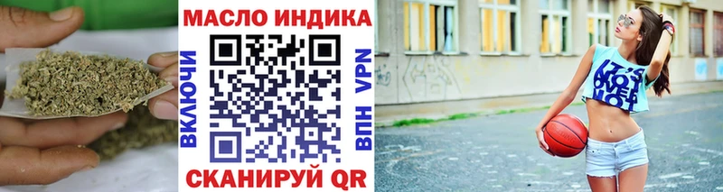 ТГК вейп Верхоянск